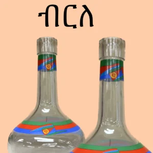 ብረለ
